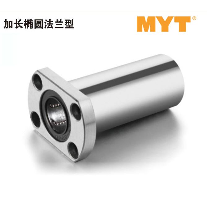 加长椭圆法兰型