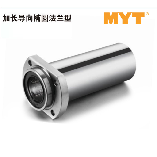 加长导型椭圆法兰型