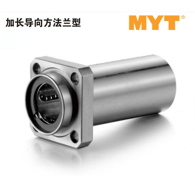 加长导向方法兰型