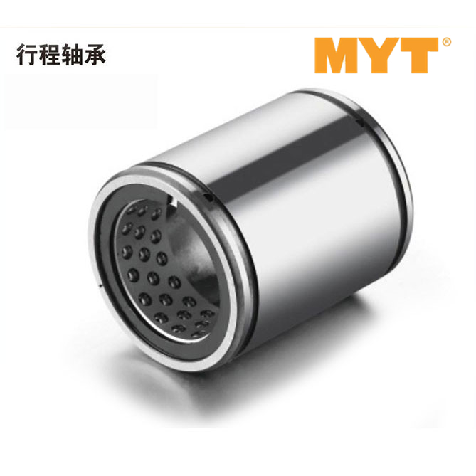 行程轴承