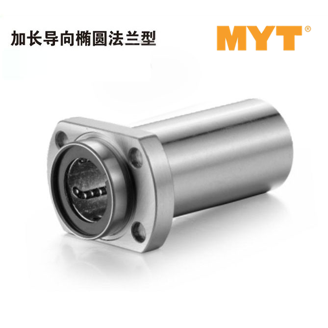 加长导向椭圆法兰型