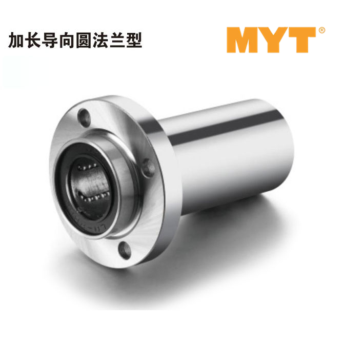 加长导向圆法兰型