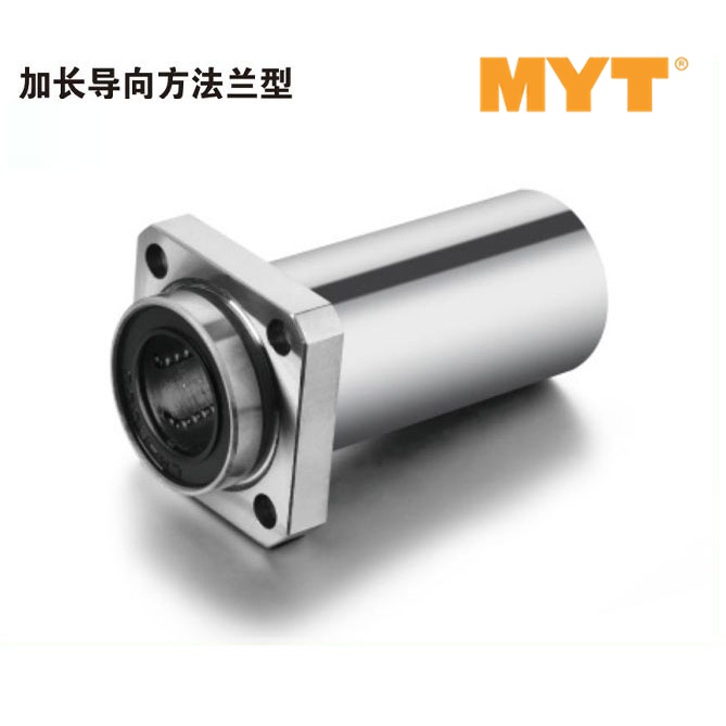 加长导向方法兰型