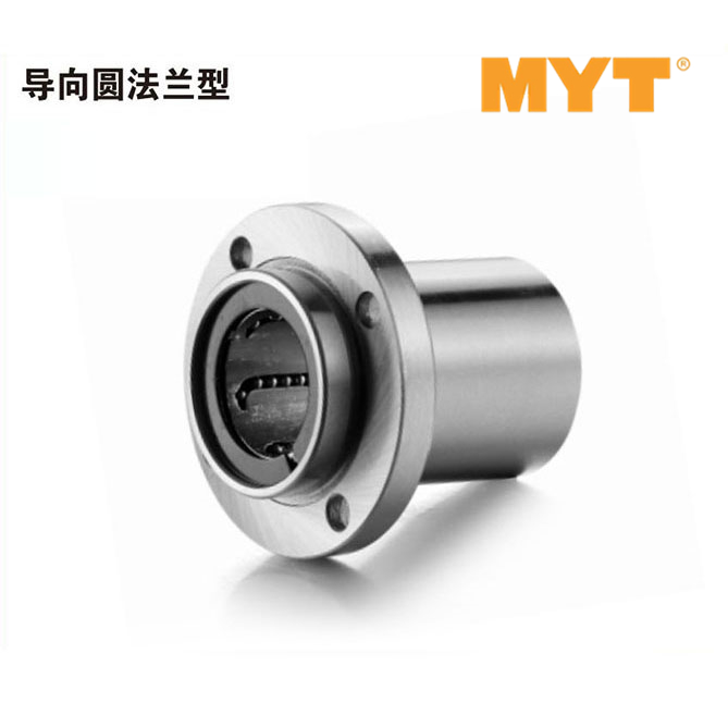 导向圆法兰型