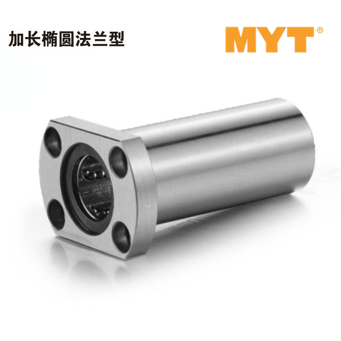 加长椭圆法兰型