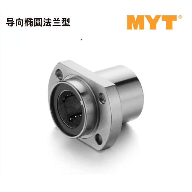 导向椭圆法兰型