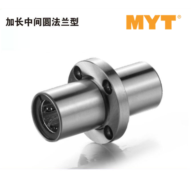 加长中间圆法兰型