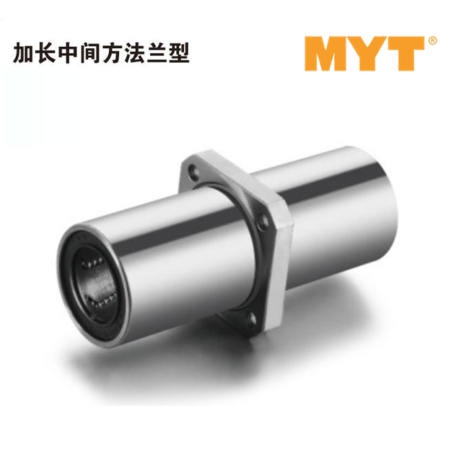 加长中间方法兰型