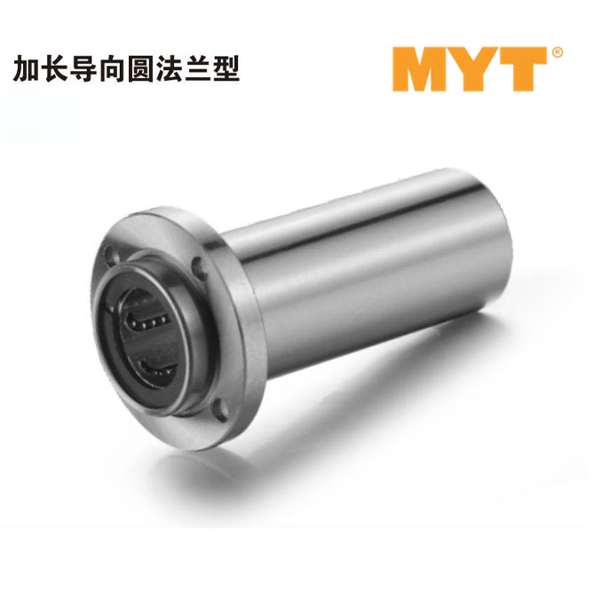 加长导向圆法兰型