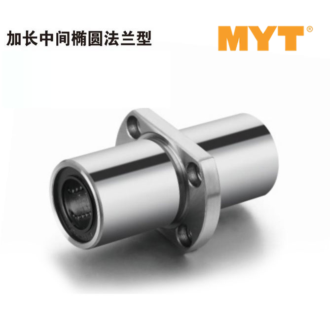 加长中间椭圆法兰型