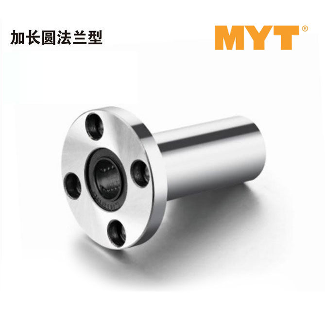 加长圆法兰型